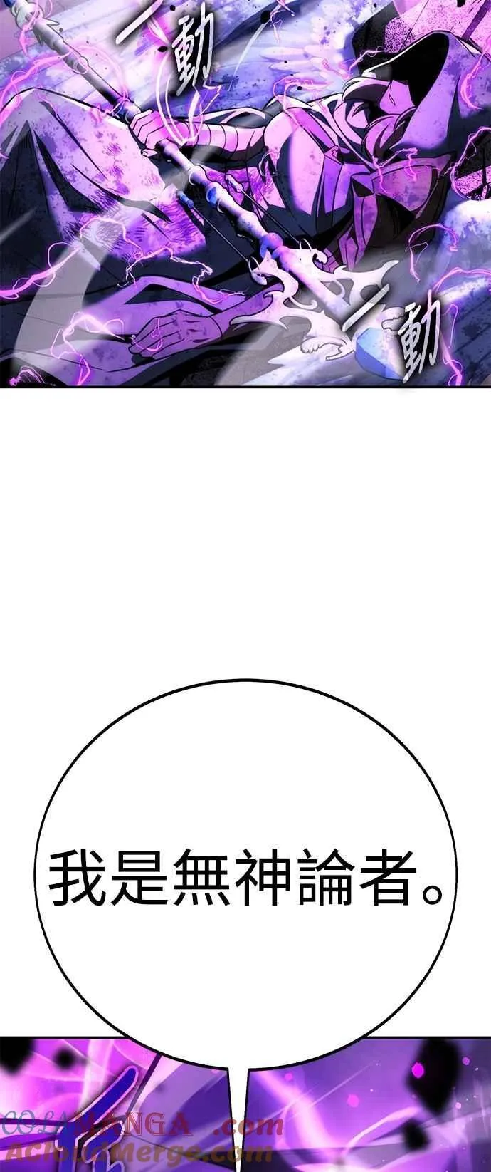 第76话 第137页