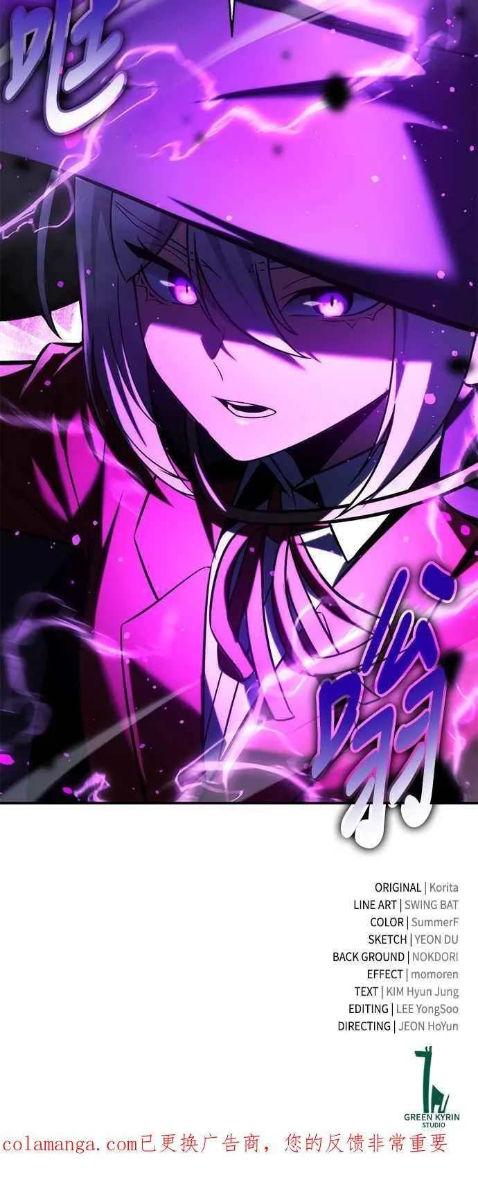 第76话 第138页