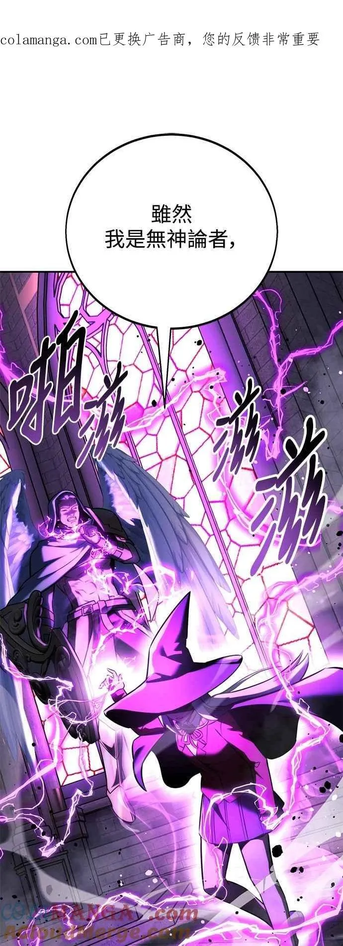 第77话 第1页