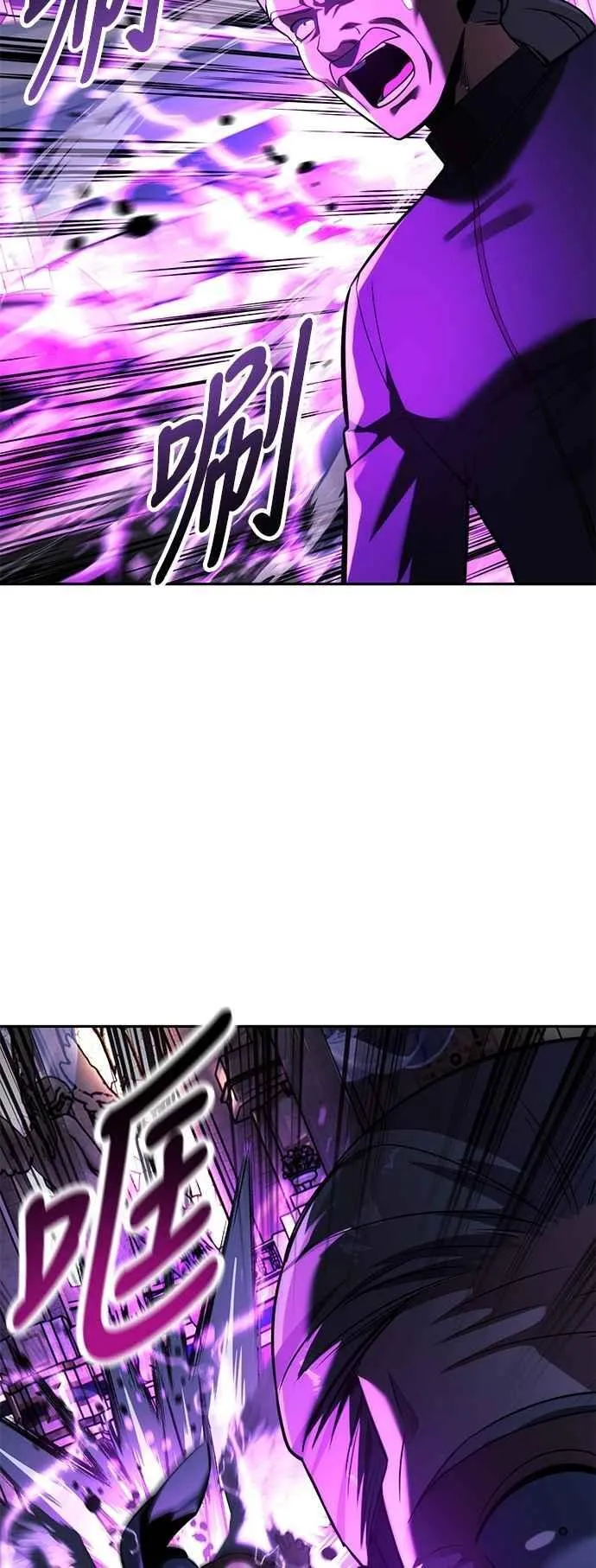 第77话 第4页