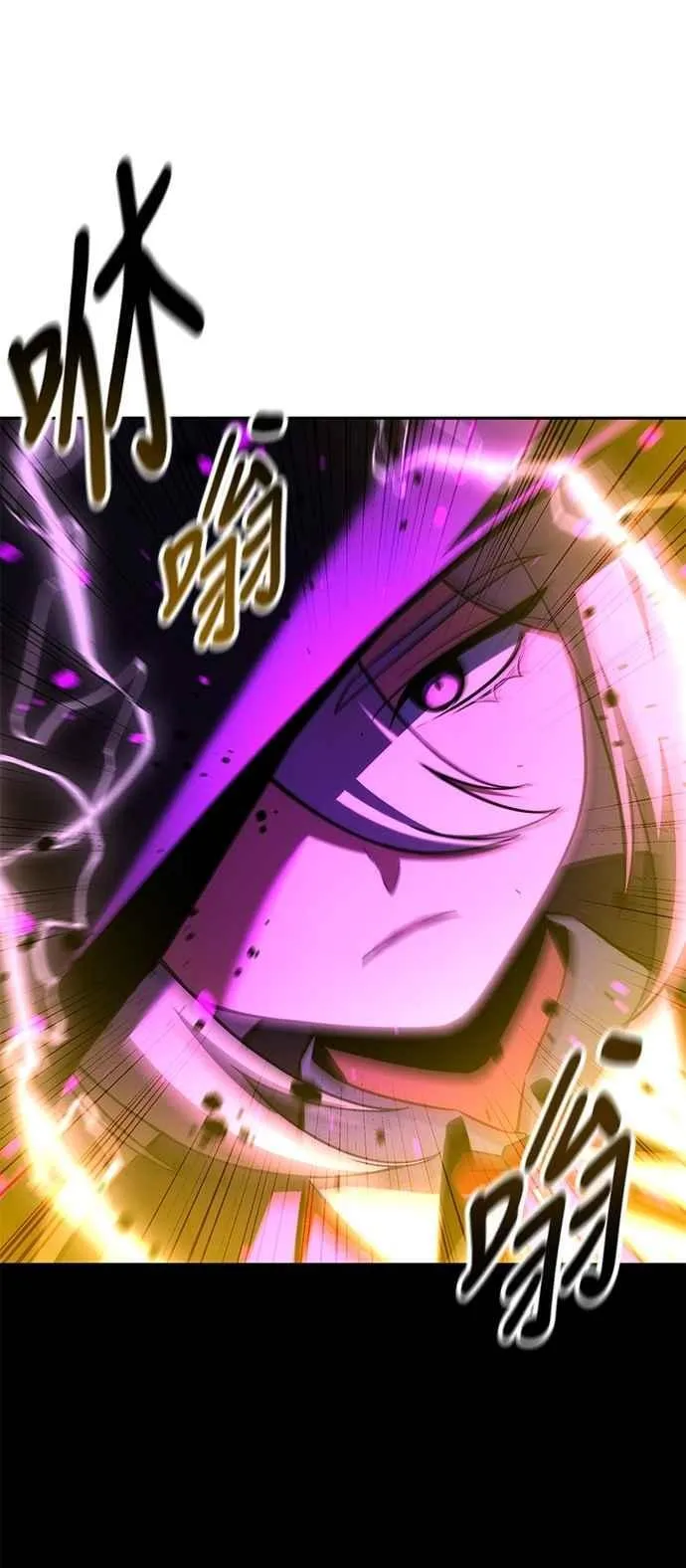 第77话 第12页