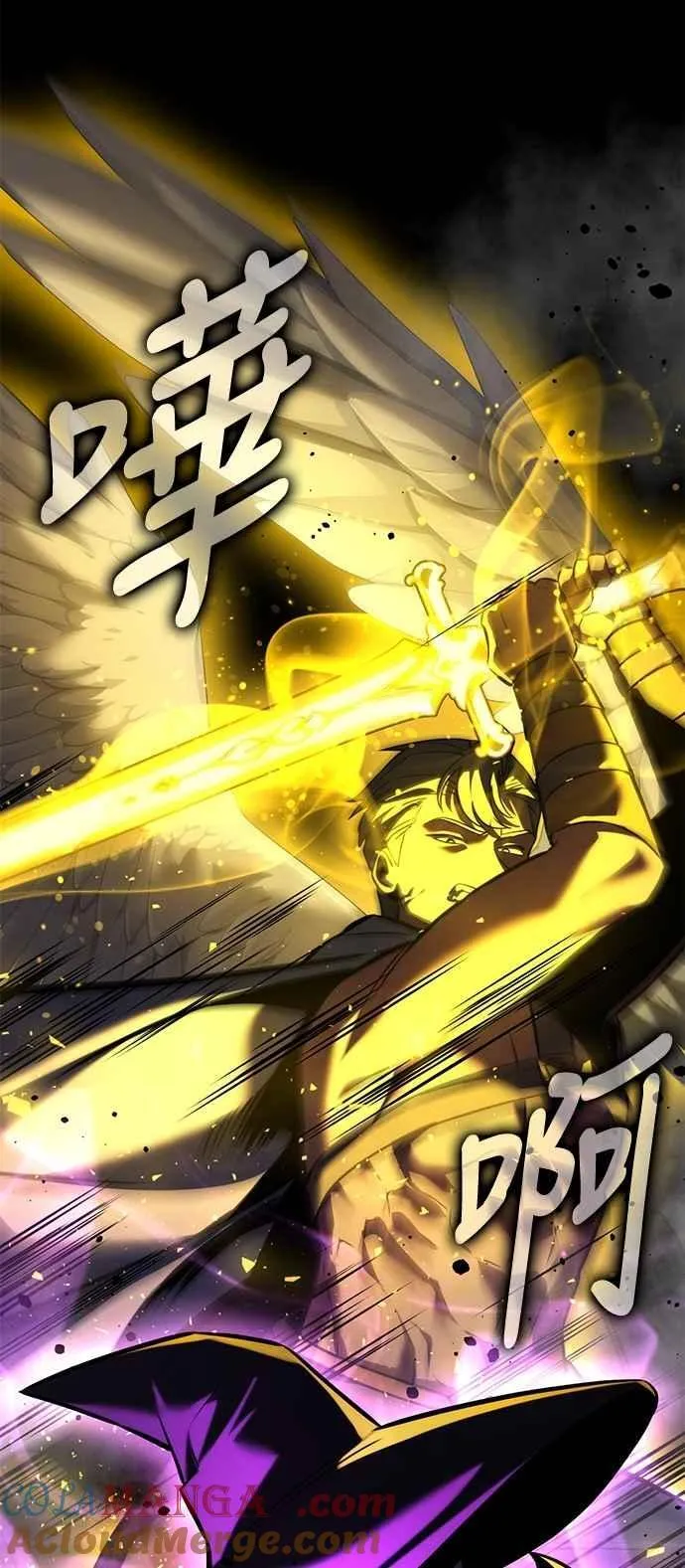 第77话 第13页