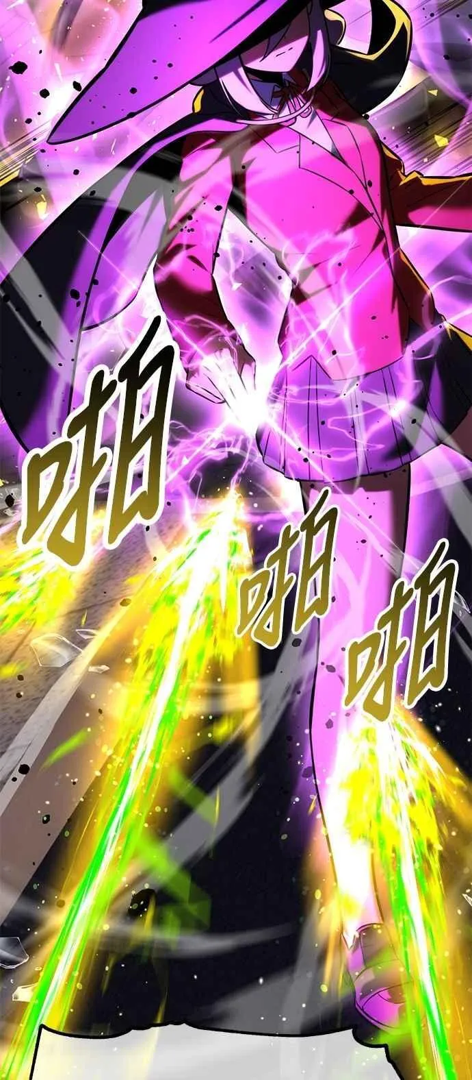 第77话 第14页