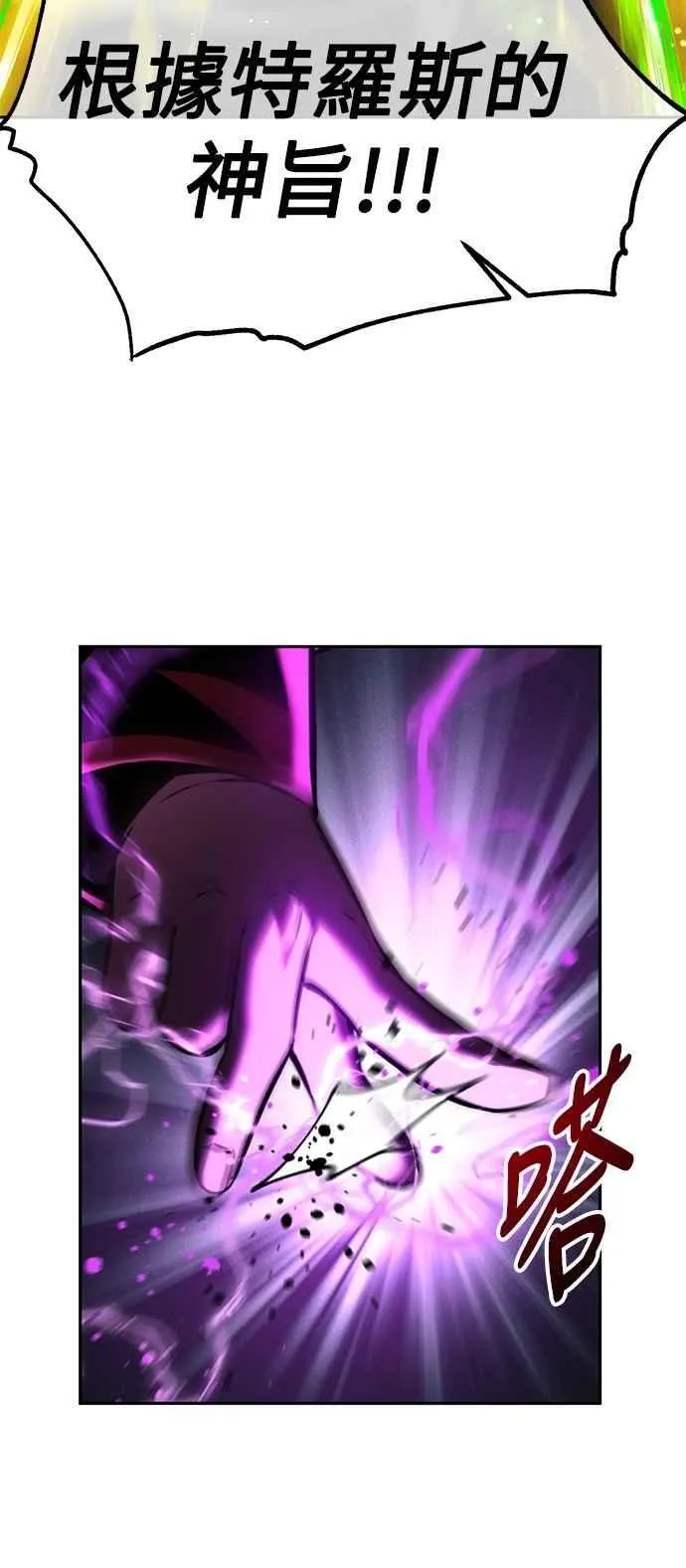 第77话 第15页