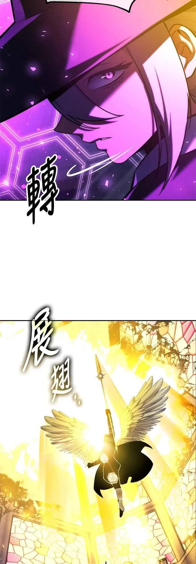 第77话 第18页