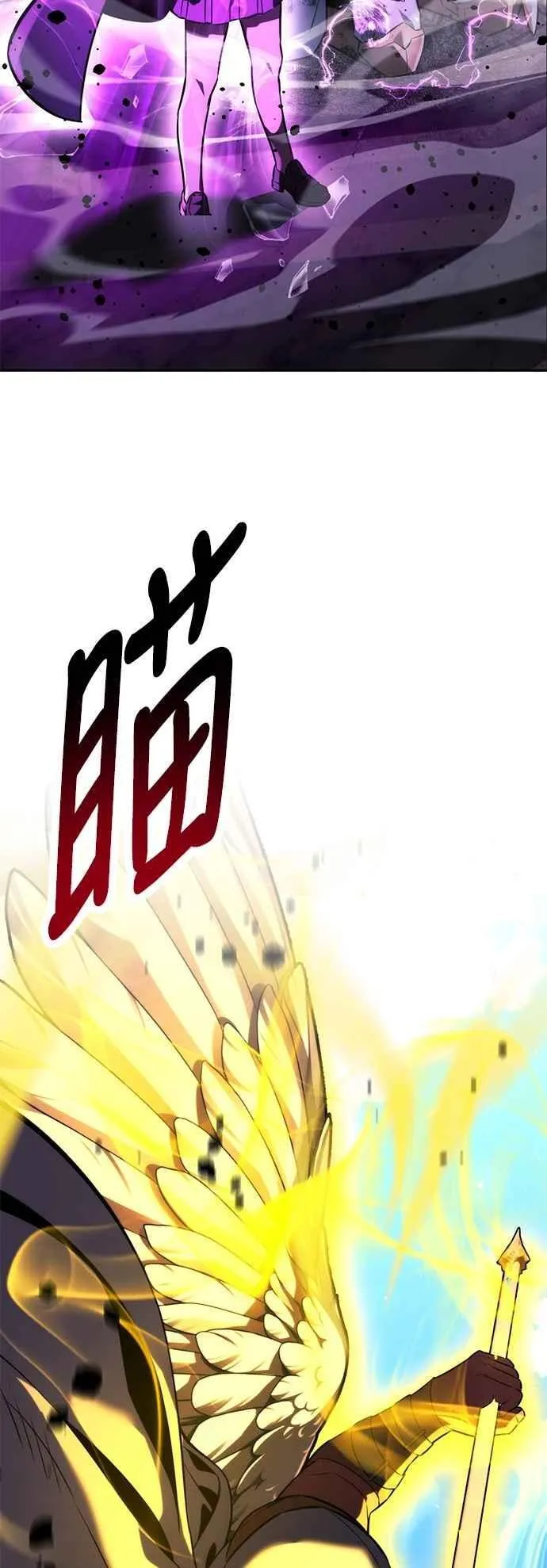 第77话 第20页