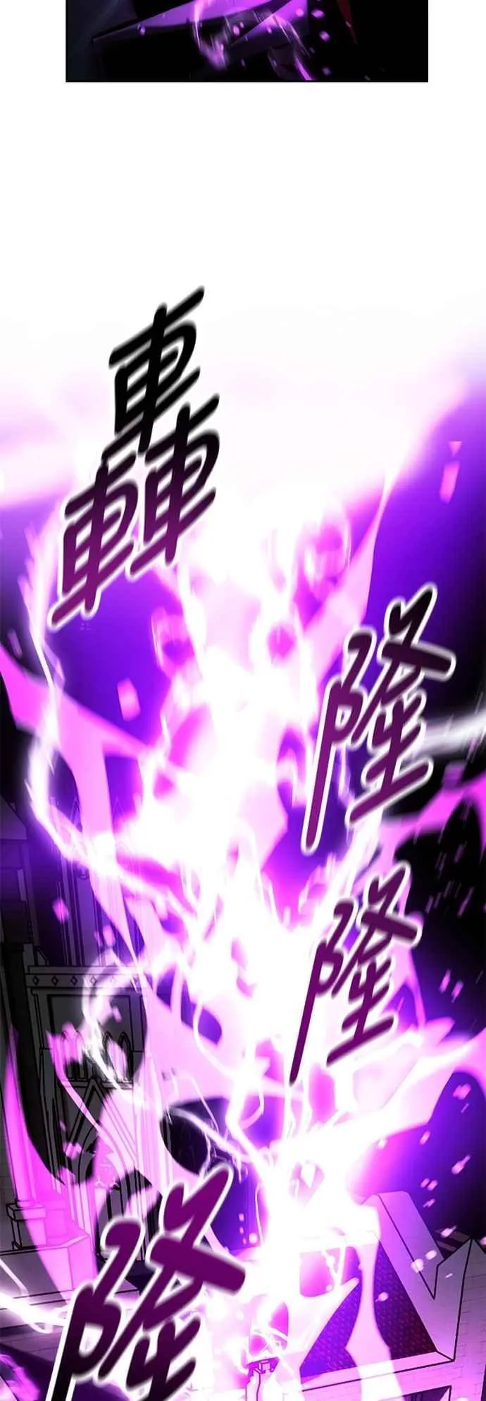 第77话 第26页