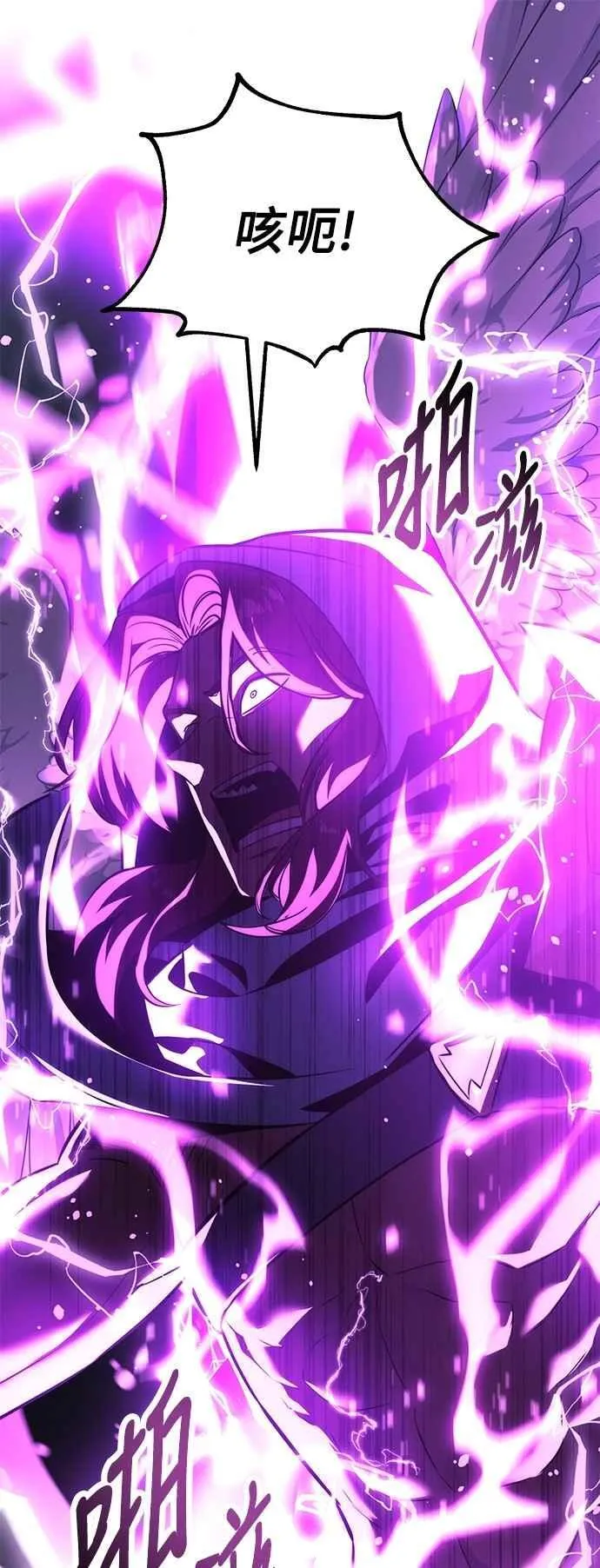 第77话 第28页