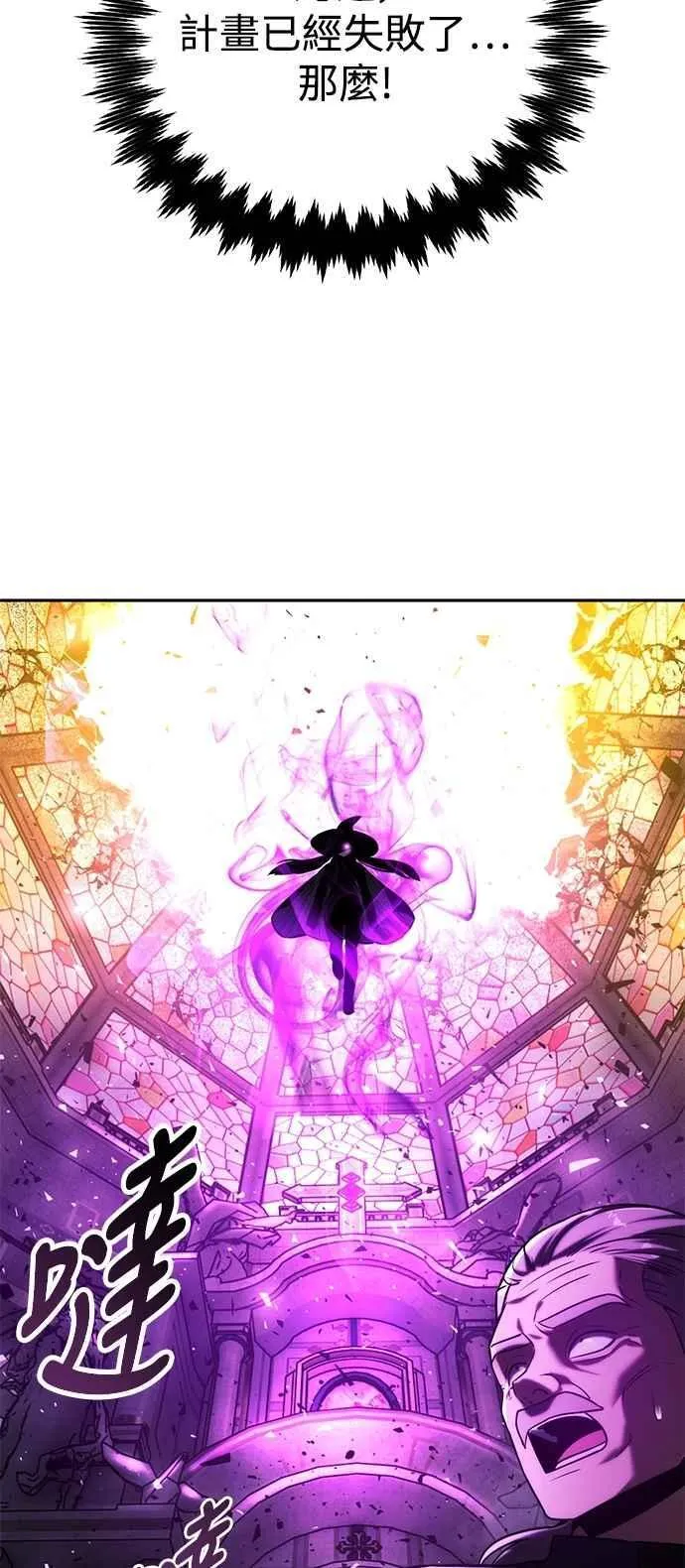 第77话 第35页