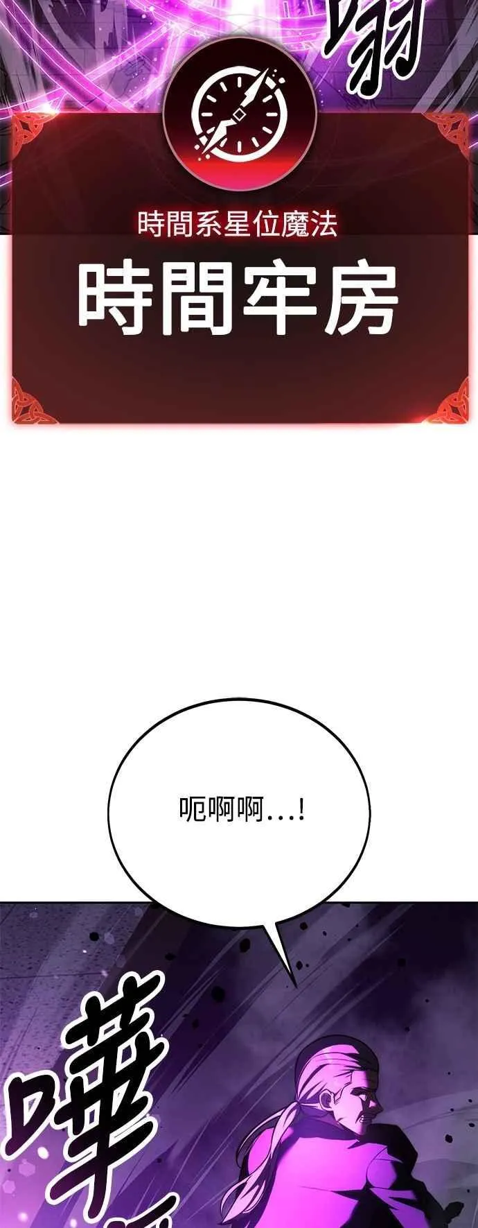 第77话 第39页