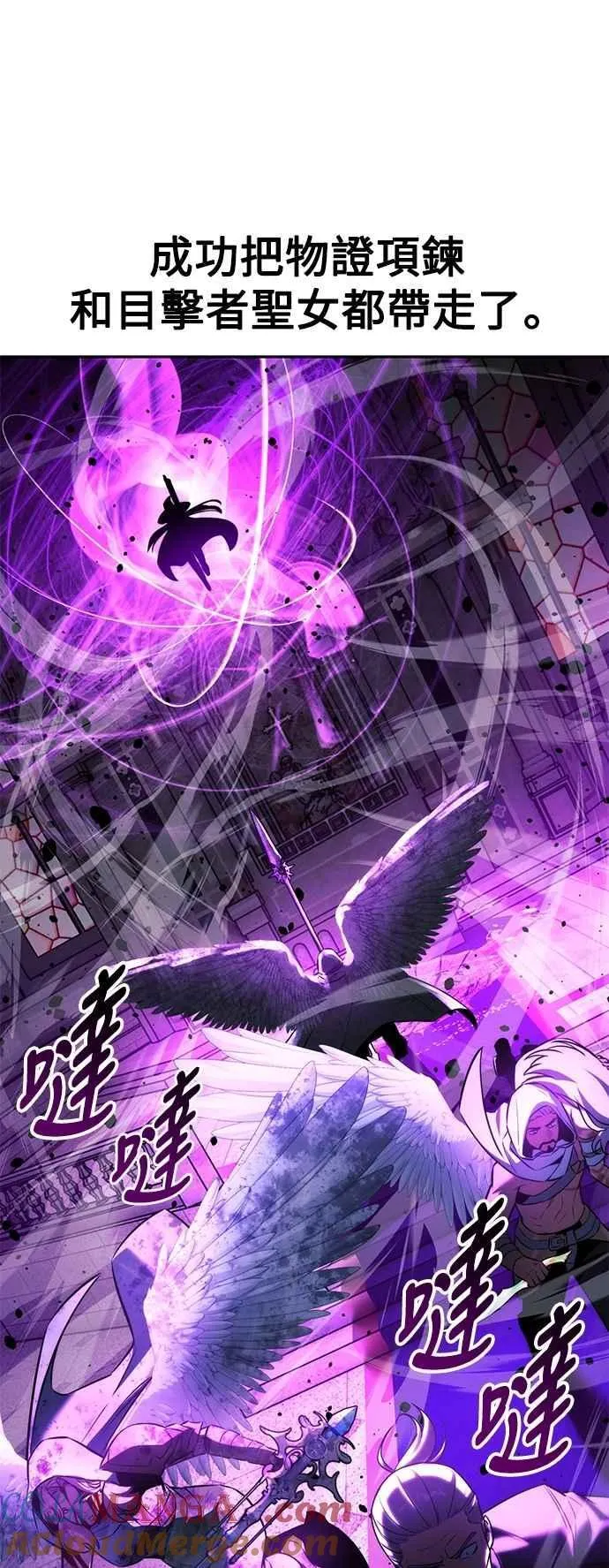 第77话 第45页