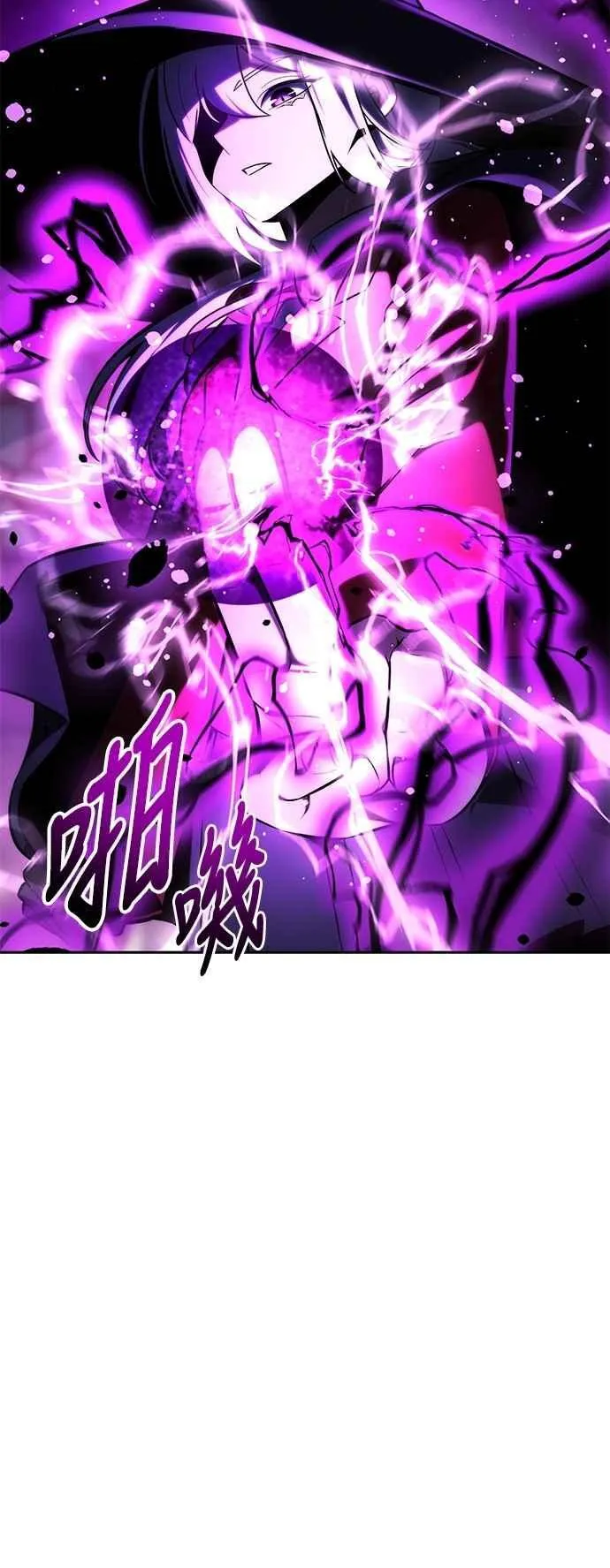 第77话 第47页