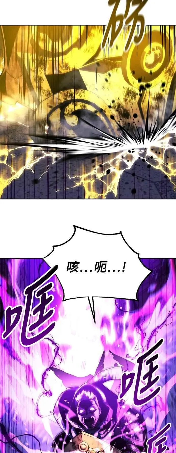第77话 第50页