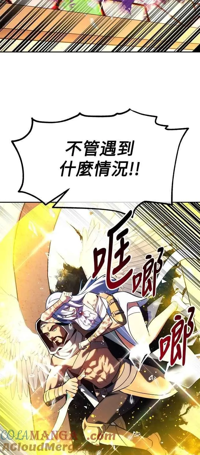 第77话 第53页
