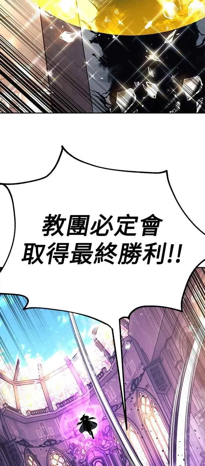 第77话 第54页