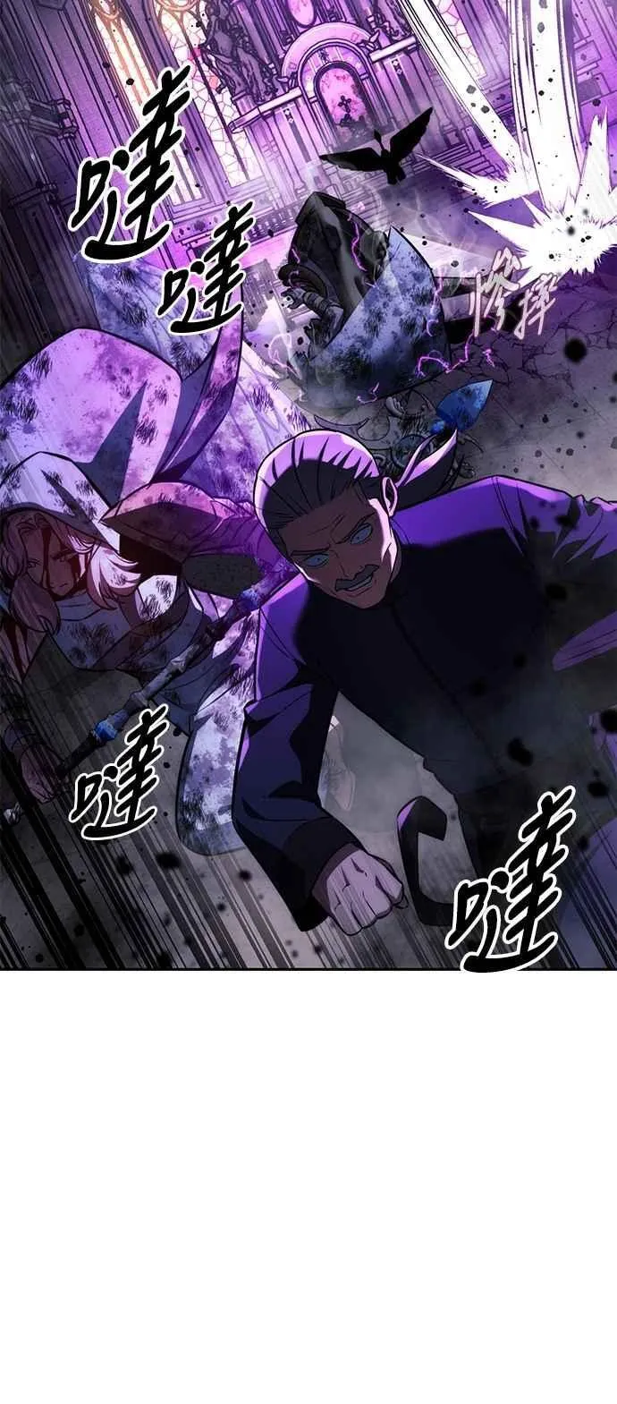 第77话 第55页