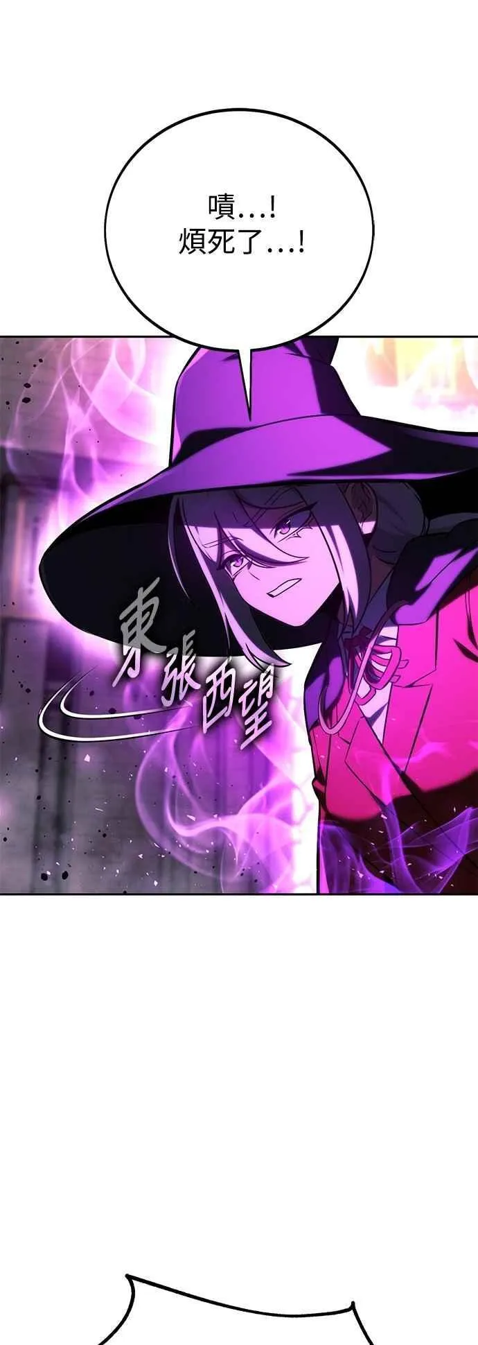 第77话 第56页