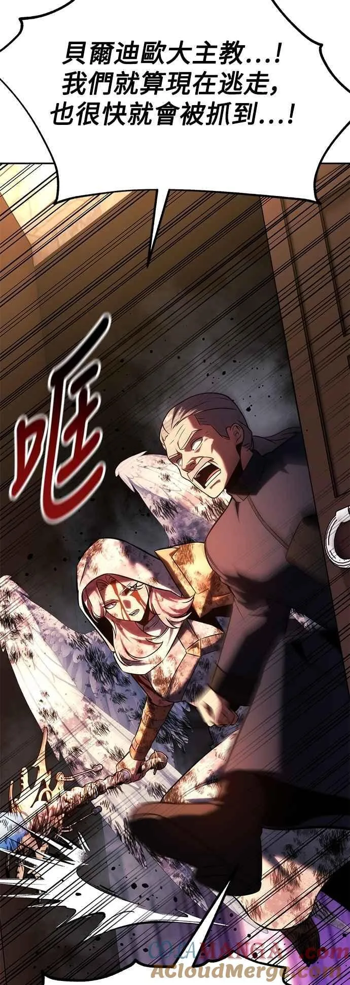 第77话 第57页
