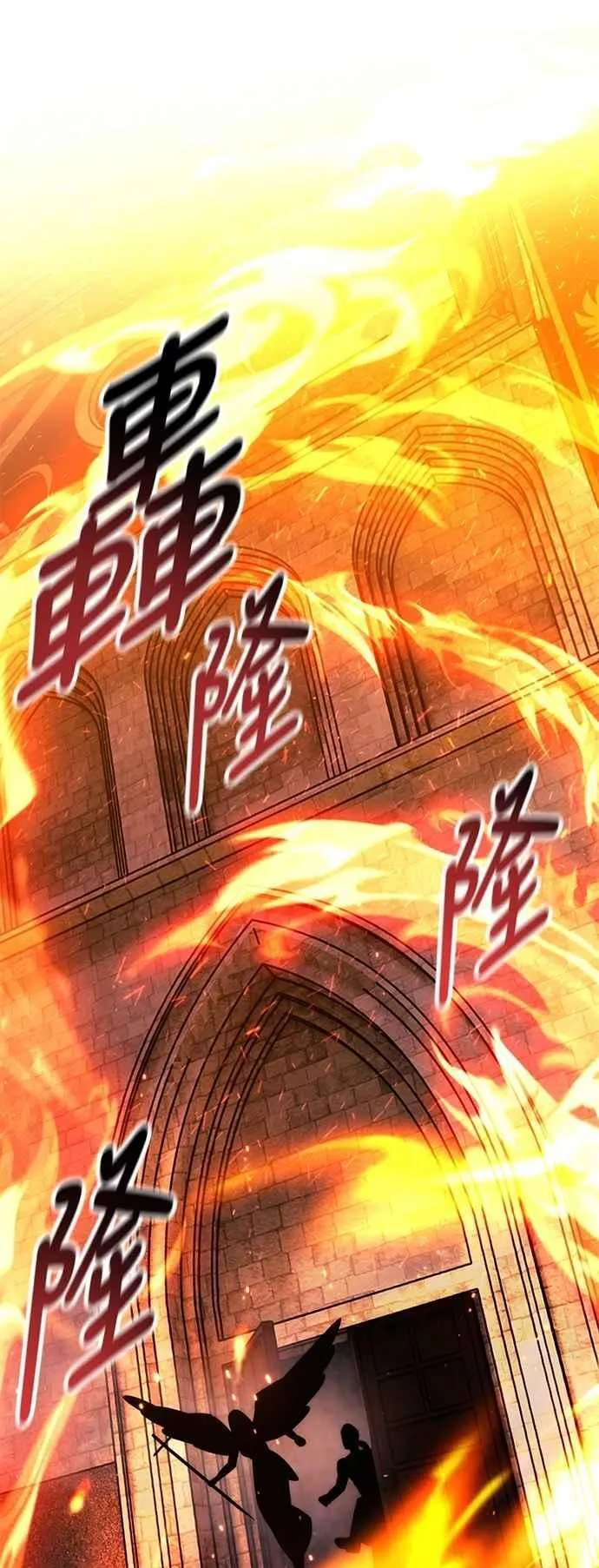 第77话 第59页