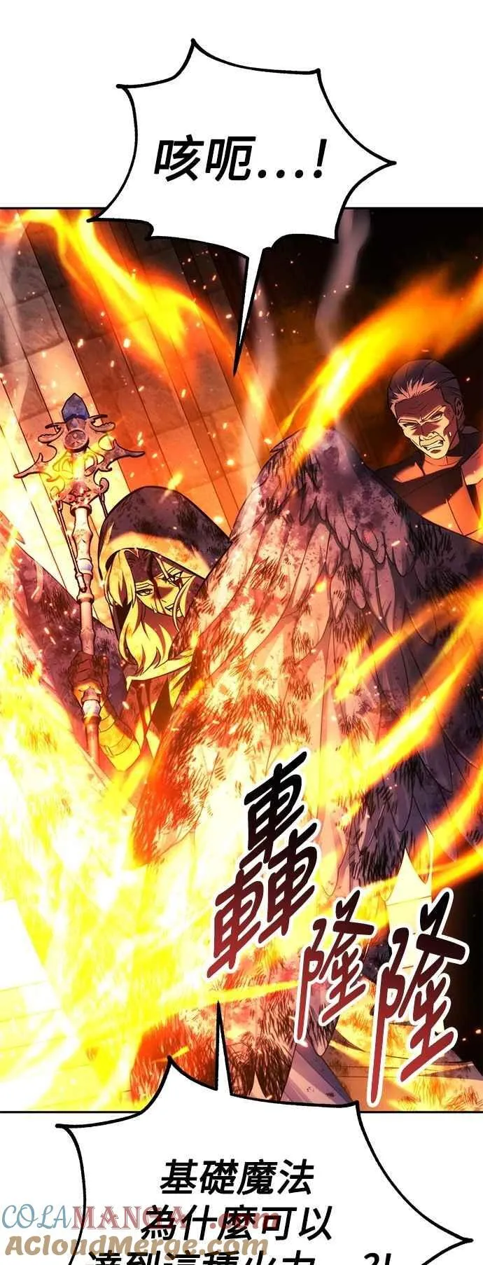 第77话 第61页