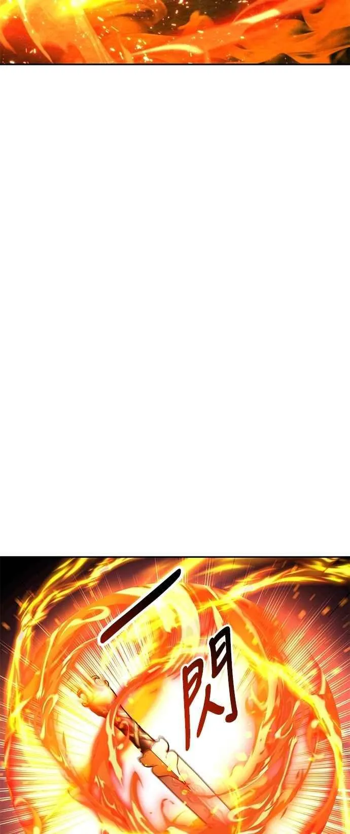 第77话 第64页