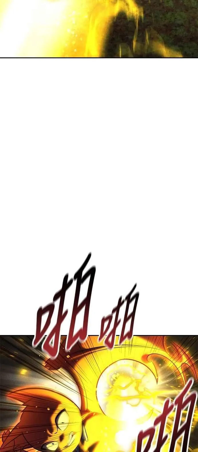 第77话 第72页