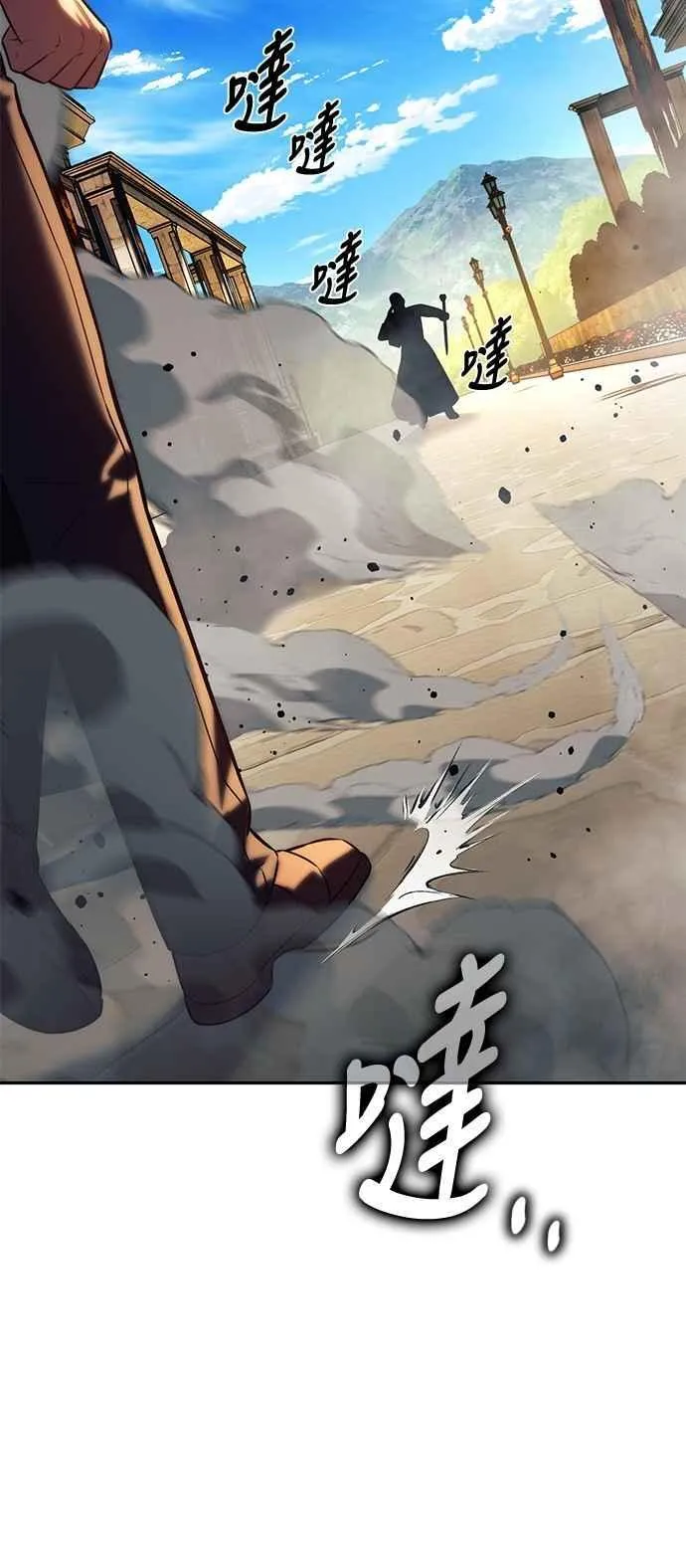 第77话 第74页