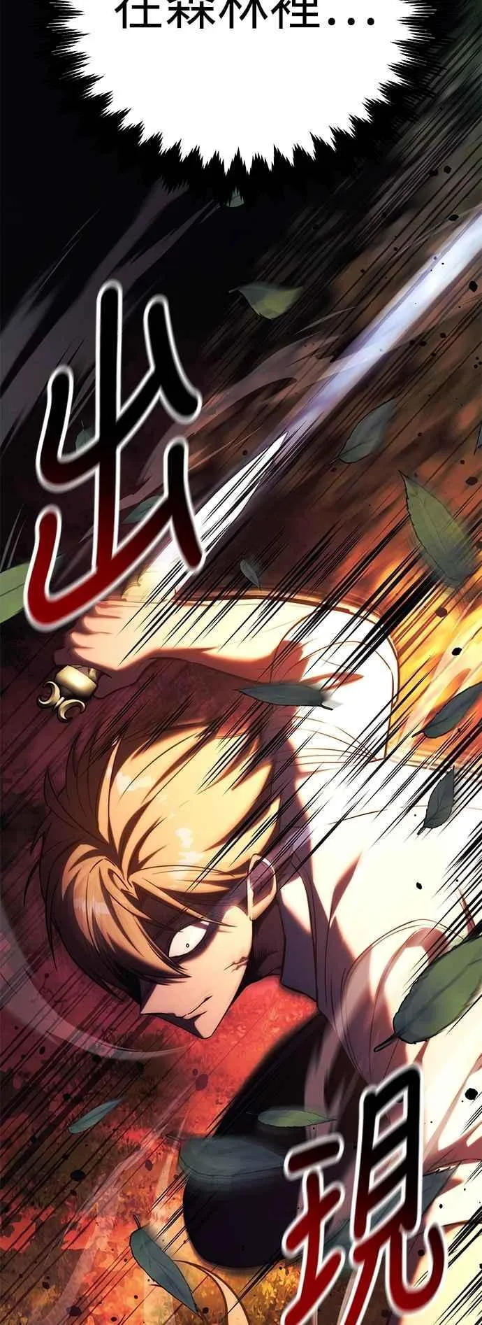 第77话 第78页