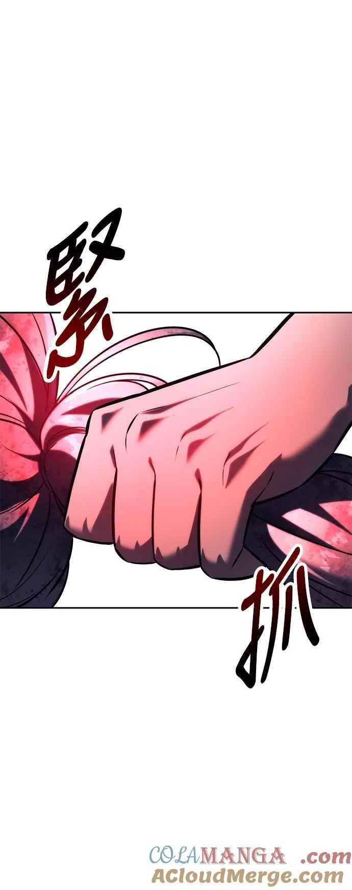 第77话 第81页