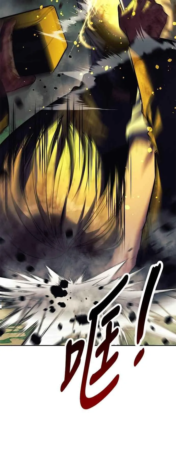 第77话 第88页