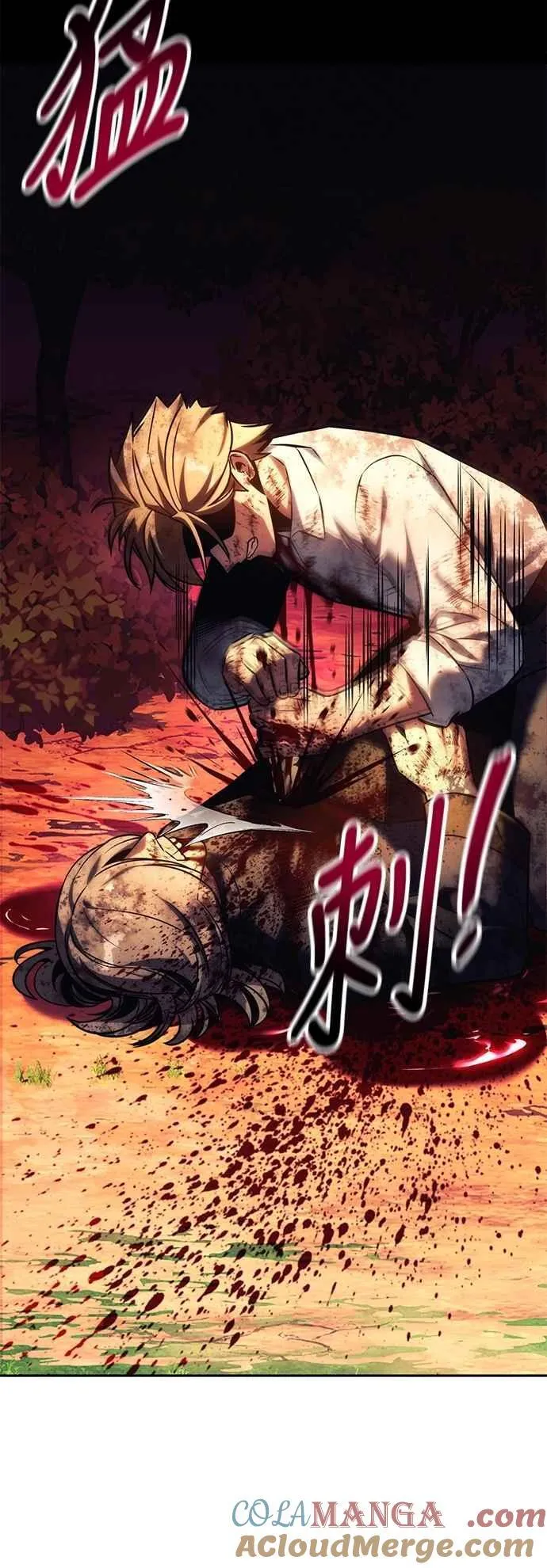 第77话 第101页