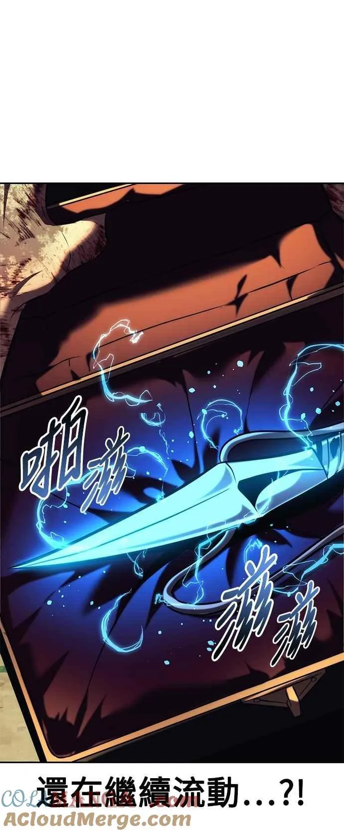 第77话 第105页