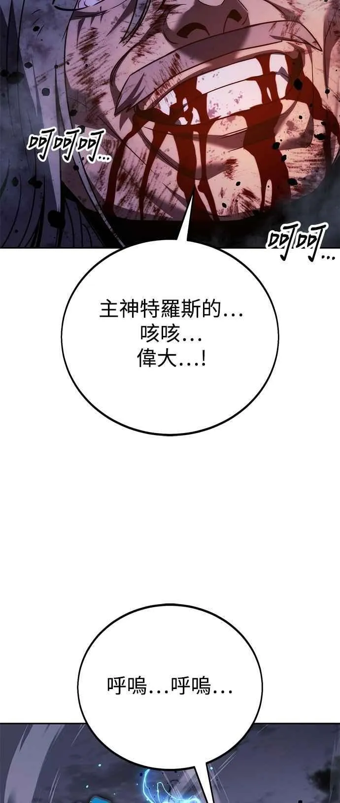 第77话 第108页