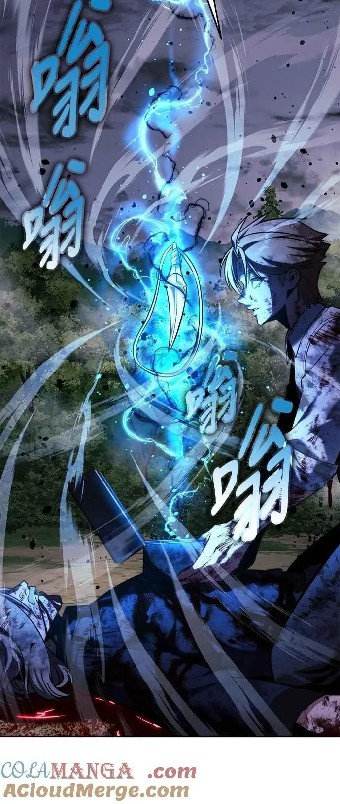 第77话 第109页