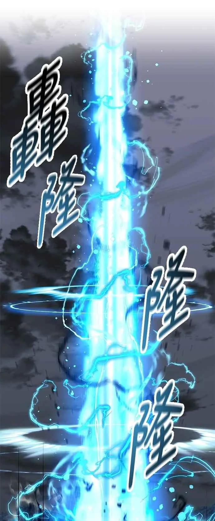 第77话 第110页