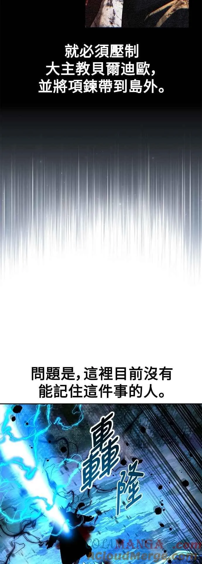第77话 第113页