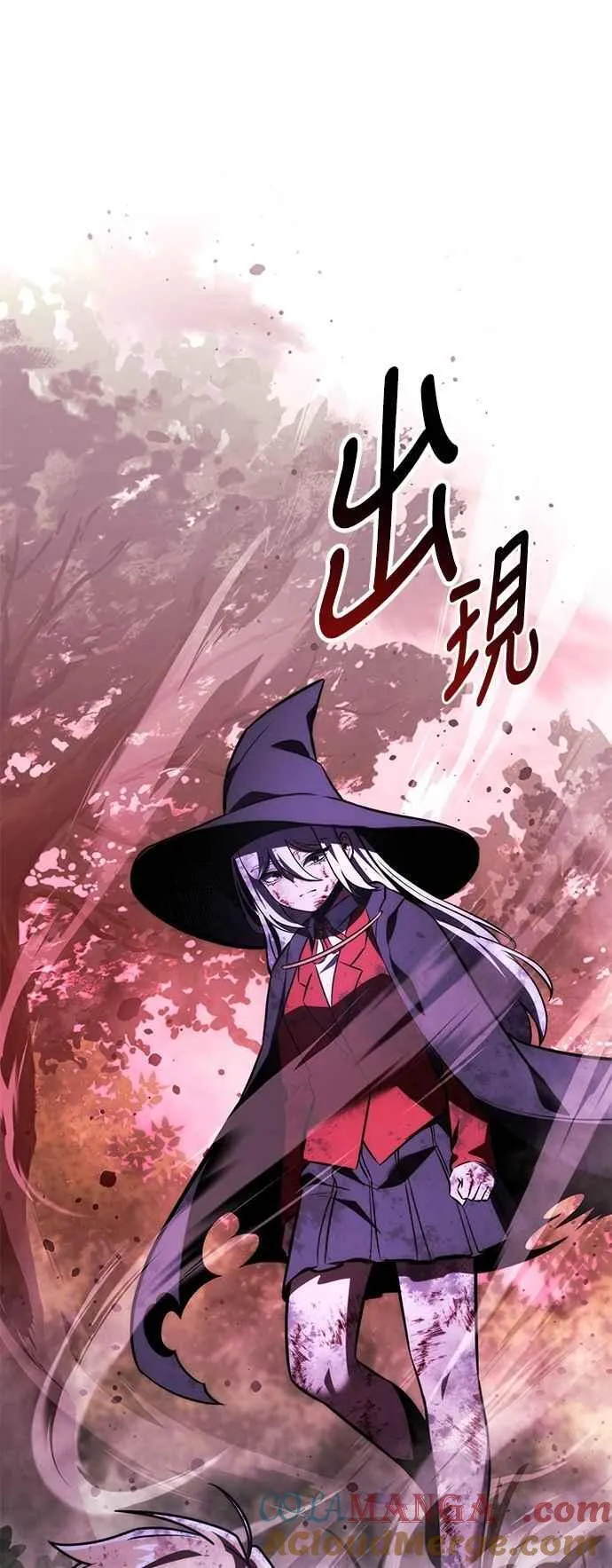 第77话 第121页