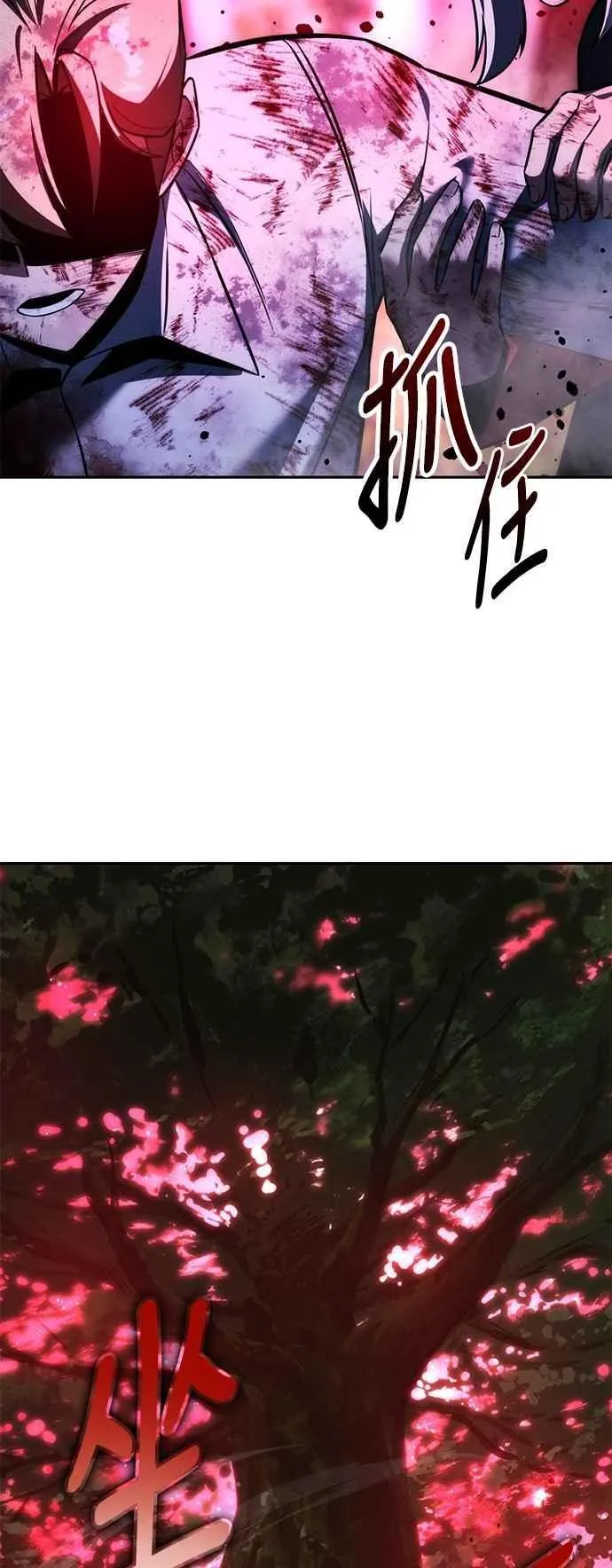 第77话 第124页