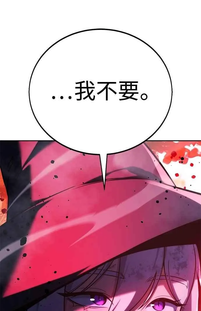 第77话 第126页