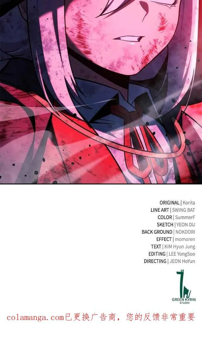 第77话 第127页