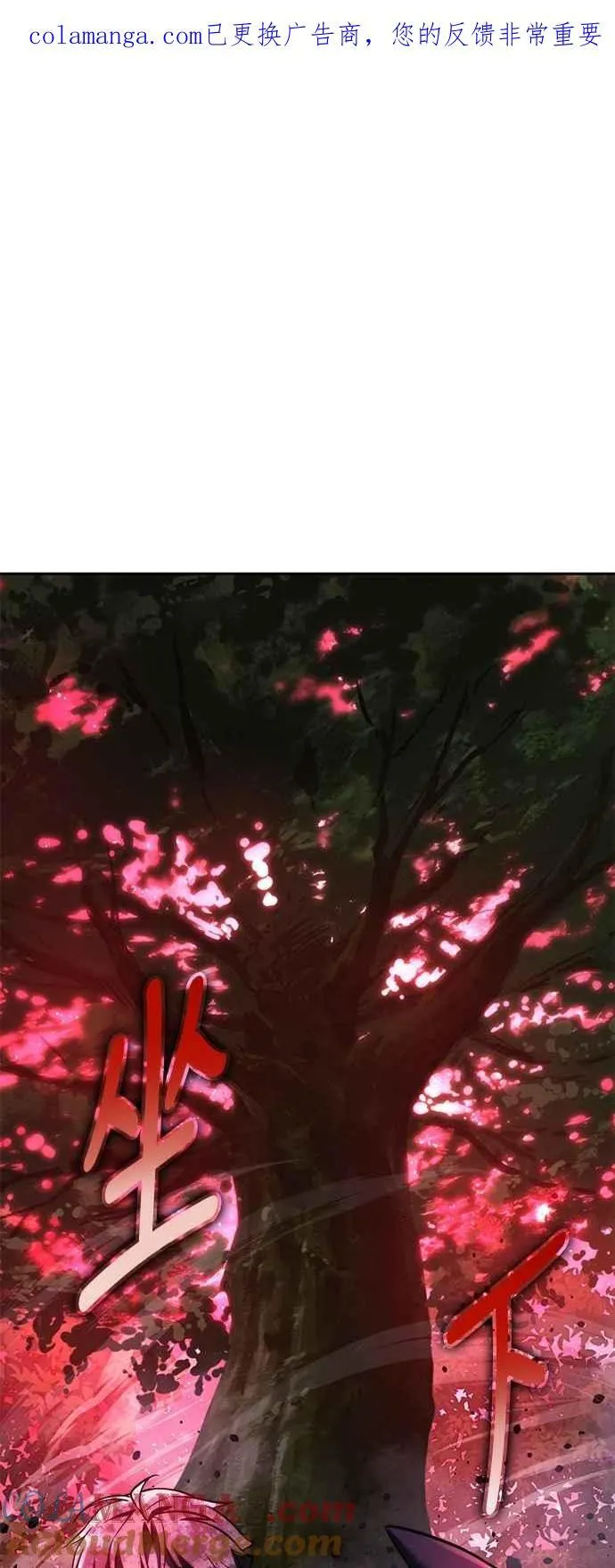 第78话 第1页