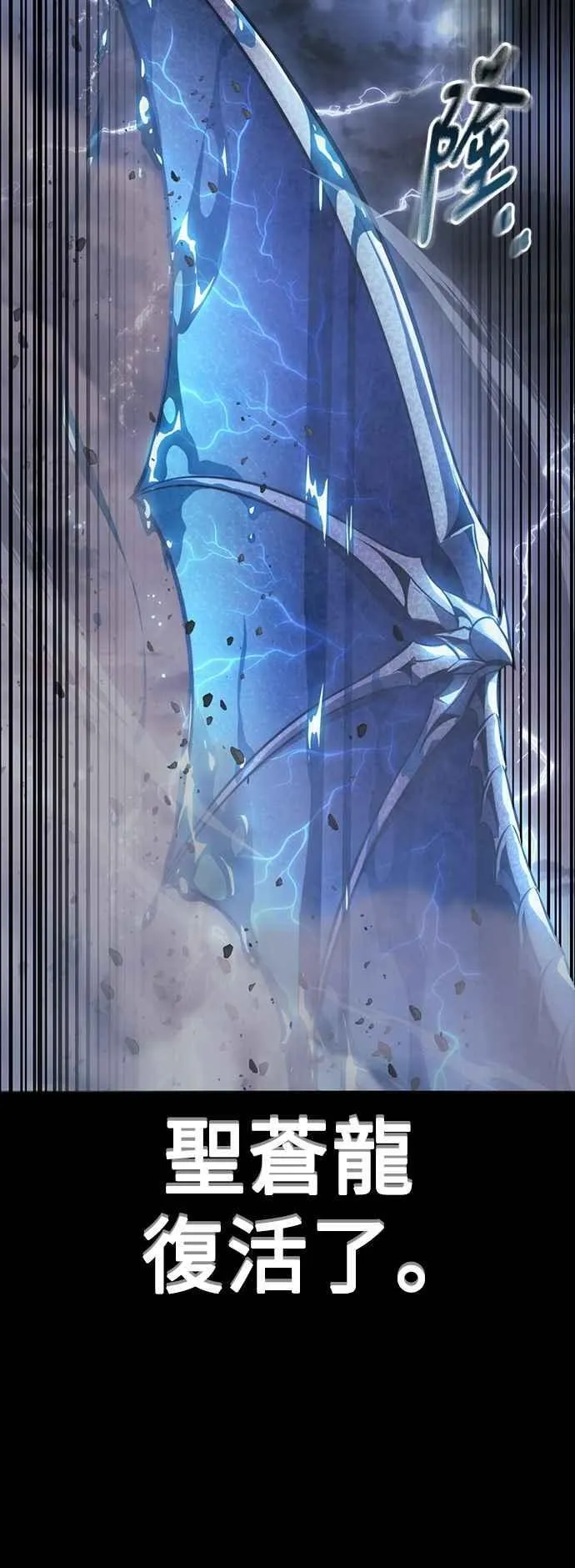 第78话 第10页