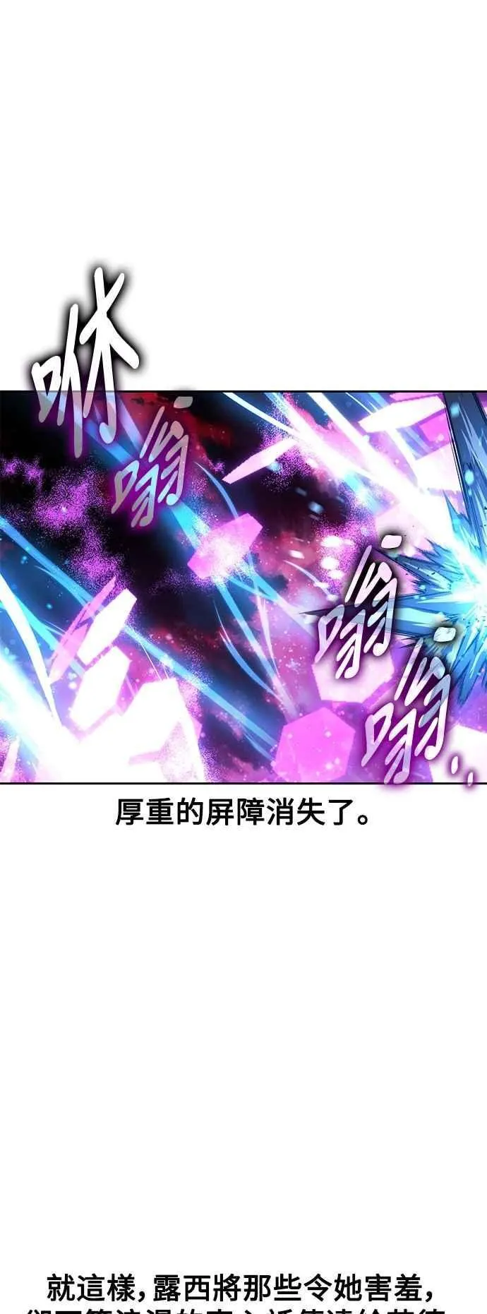第78话 第28页
