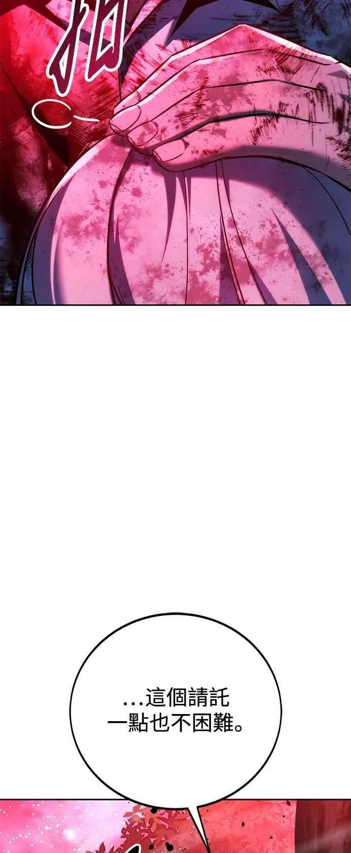 第78话 第32页