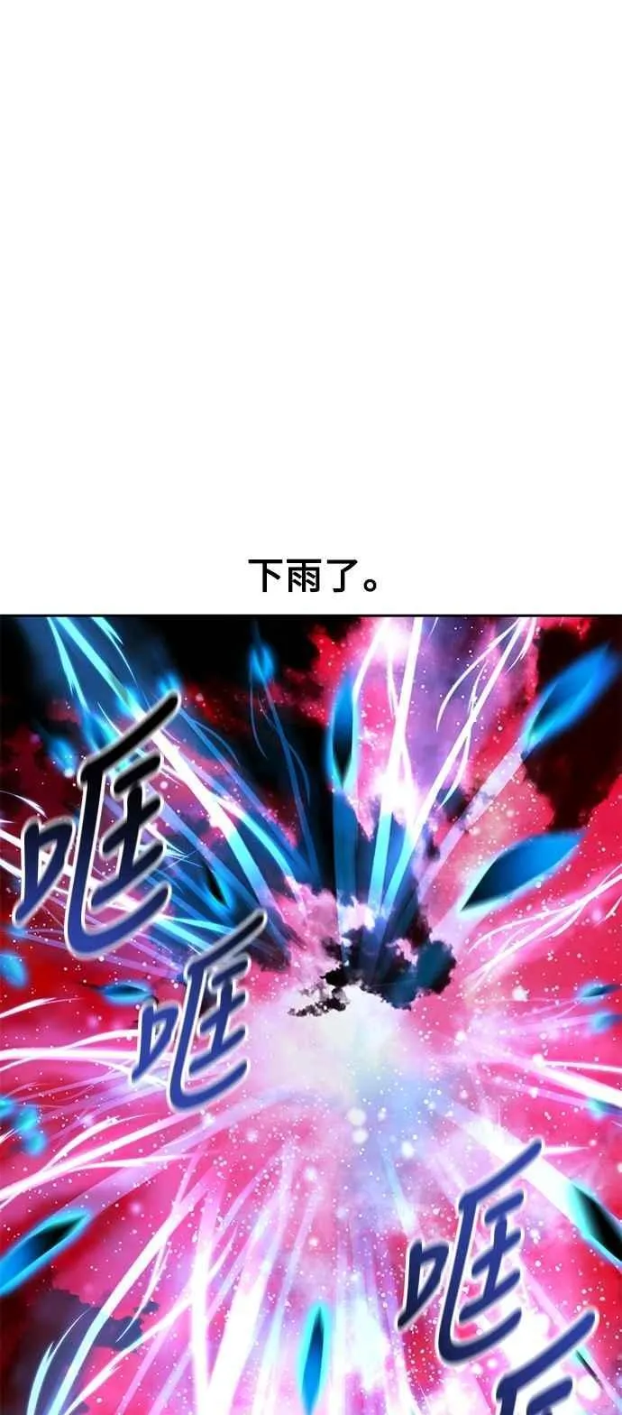 第78话 第35页