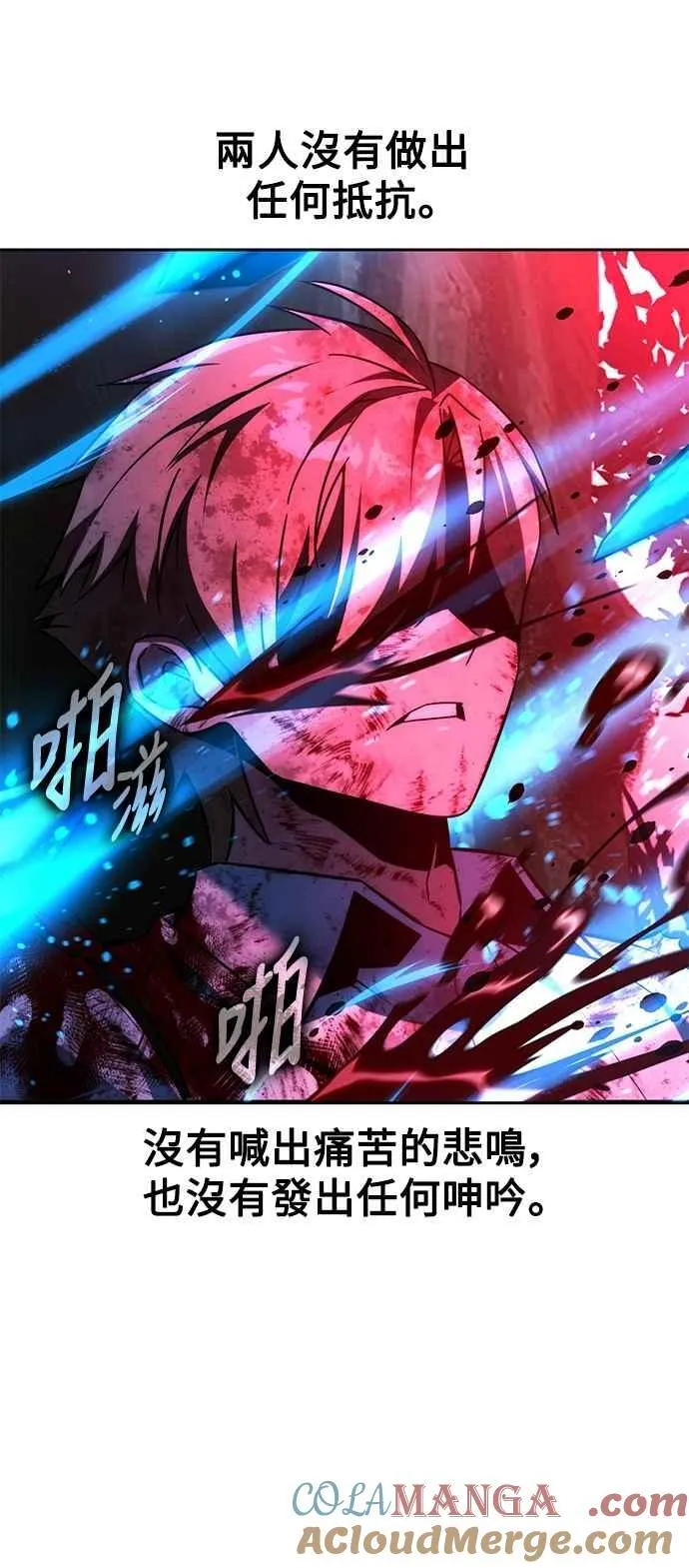 第78话 第37页