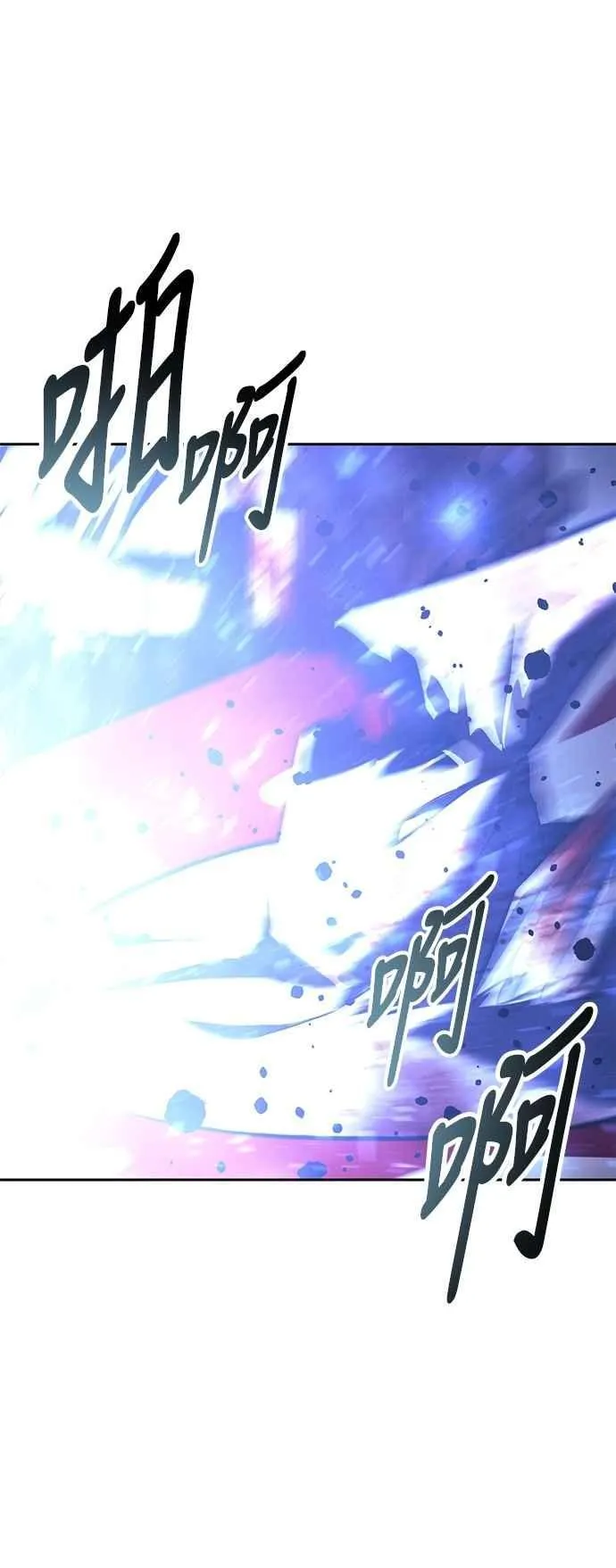第78话 第42页