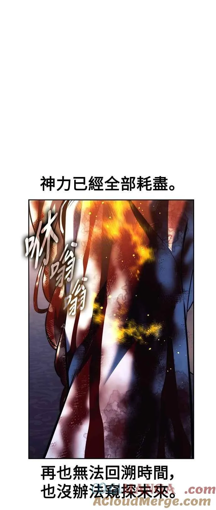 第78话 第45页