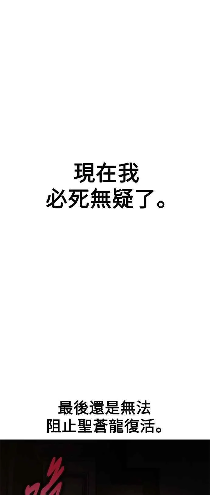 第78话 第46页