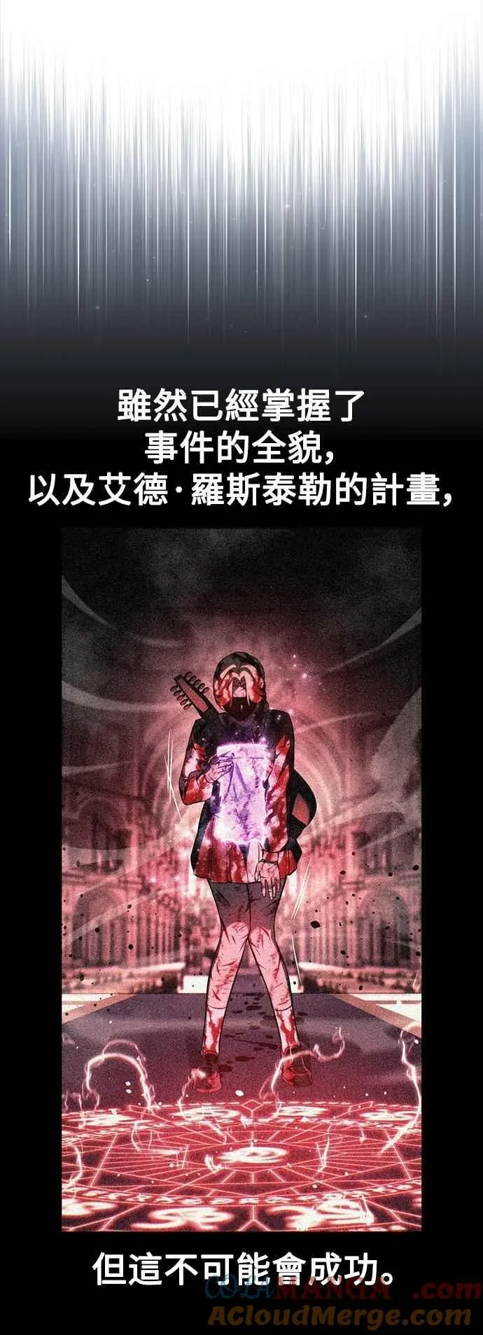 第78话 第53页